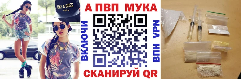 Купить закладку Бошки Шишки  Alpha-PVP  Мефедрон  КОКАИН  Усинск