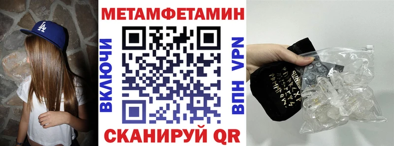 Купить где  Усинск  Amphetamine 98% 