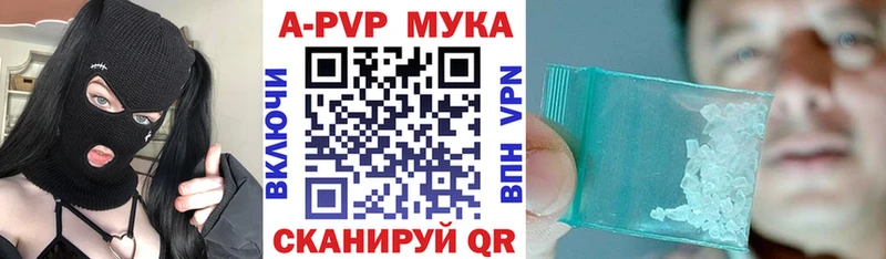 Купить где Усинск Alpha PVP кристаллы