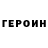 Кетамин ketamine DendiBendi