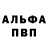 Амфетамин VHQ Vadimka 320