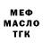 Дистиллят ТГК THC oil Erica Ward