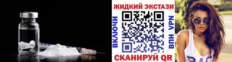 Бутират Butirat  Купить  Усинск 