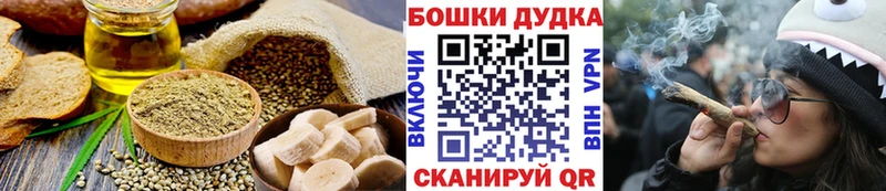 Купить где  Усинск  Еда ТГК конопля 