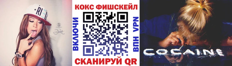 КОКАИН VHQ  Купить закладки  Усинск 