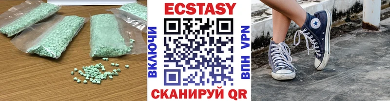 Ecstasy louis Vuitton  Купить закладки  Усинск 