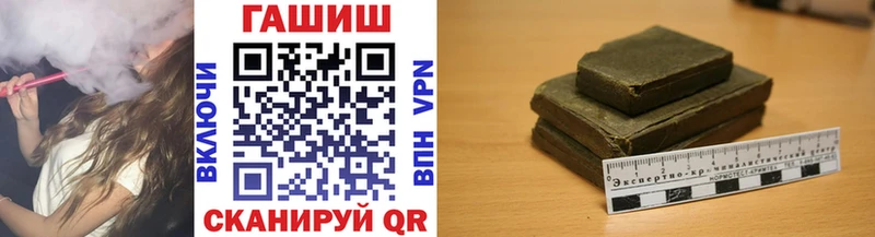 Купить где  Усинск  Гашиш hashish 