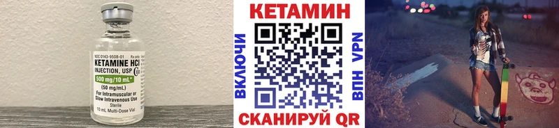 Купить закладки Усинск КЕТАМИН VHQ