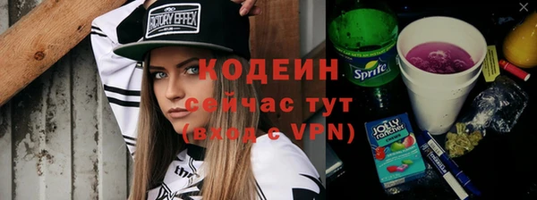 альфа пвп Кодинск
