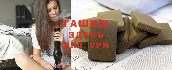альфа пвп Кодинск