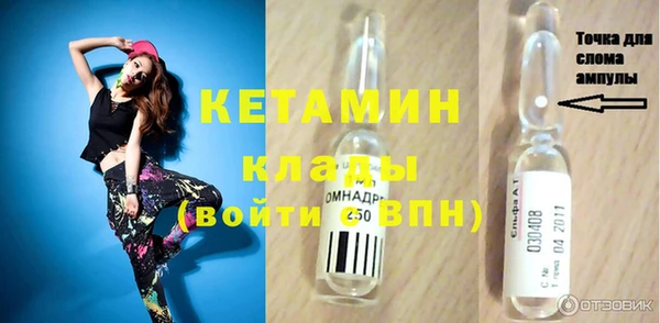 кокаин VHQ Козловка