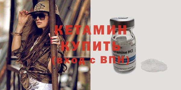 альфа пвп Кодинск