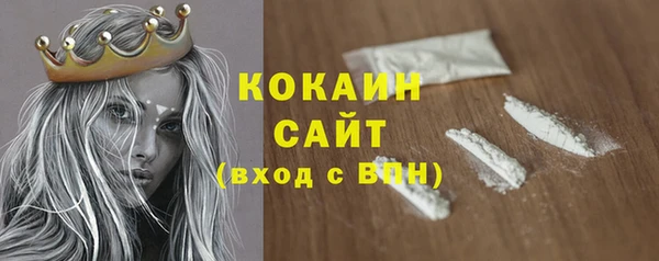 кокаин VHQ Козловка