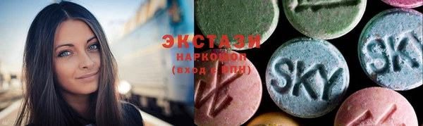 альфа пвп Кодинск
