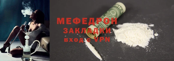 соль курить ск Козельск