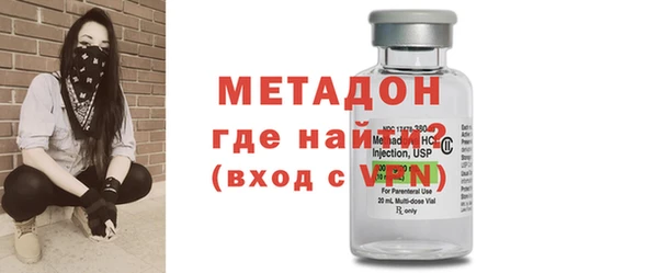 альфа пвп Кодинск