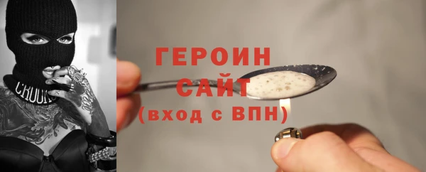 альфа пвп Кодинск