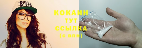 кокаин VHQ Козловка
