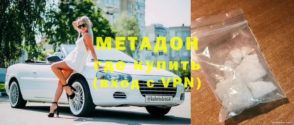 альфа пвп Кодинск