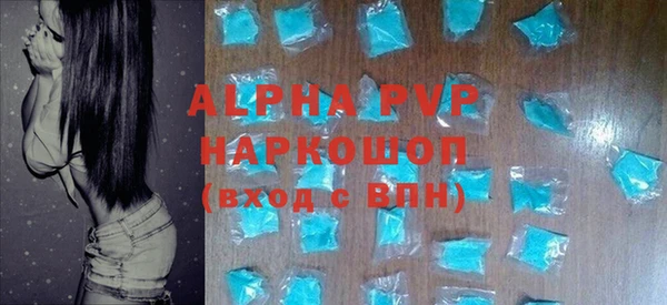 альфа пвп Кодинск