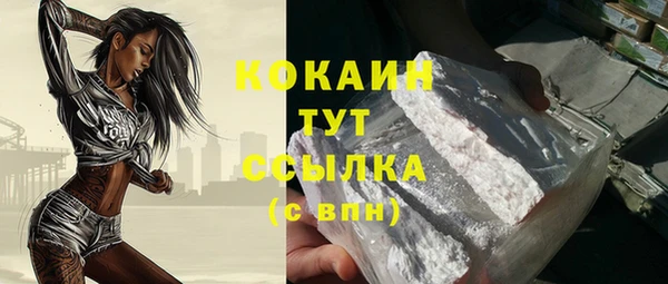 кокаин VHQ Козловка