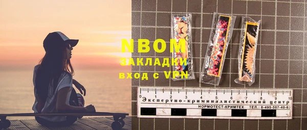 кокаин VHQ Козловка