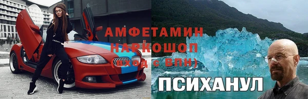 альфа пвп Кодинск
