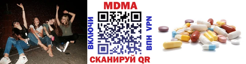 МДМА Molly  Купить где  Усинск 