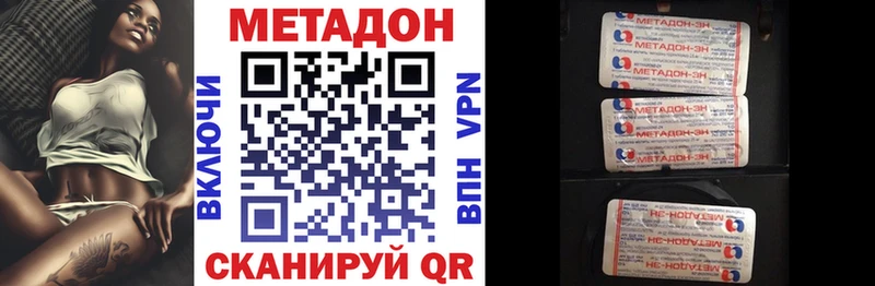 Купить  Усинск  Метадон мёд 