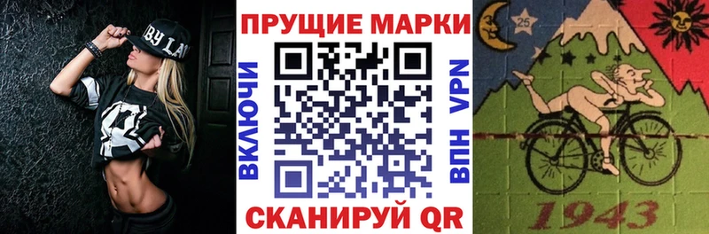 Марки NBOMe 1500мкг  Купить  Усинск 
